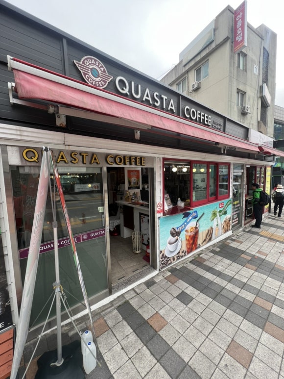 콰스타커피정선아라리점 이미지