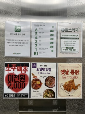 팜식자재마트 이미지