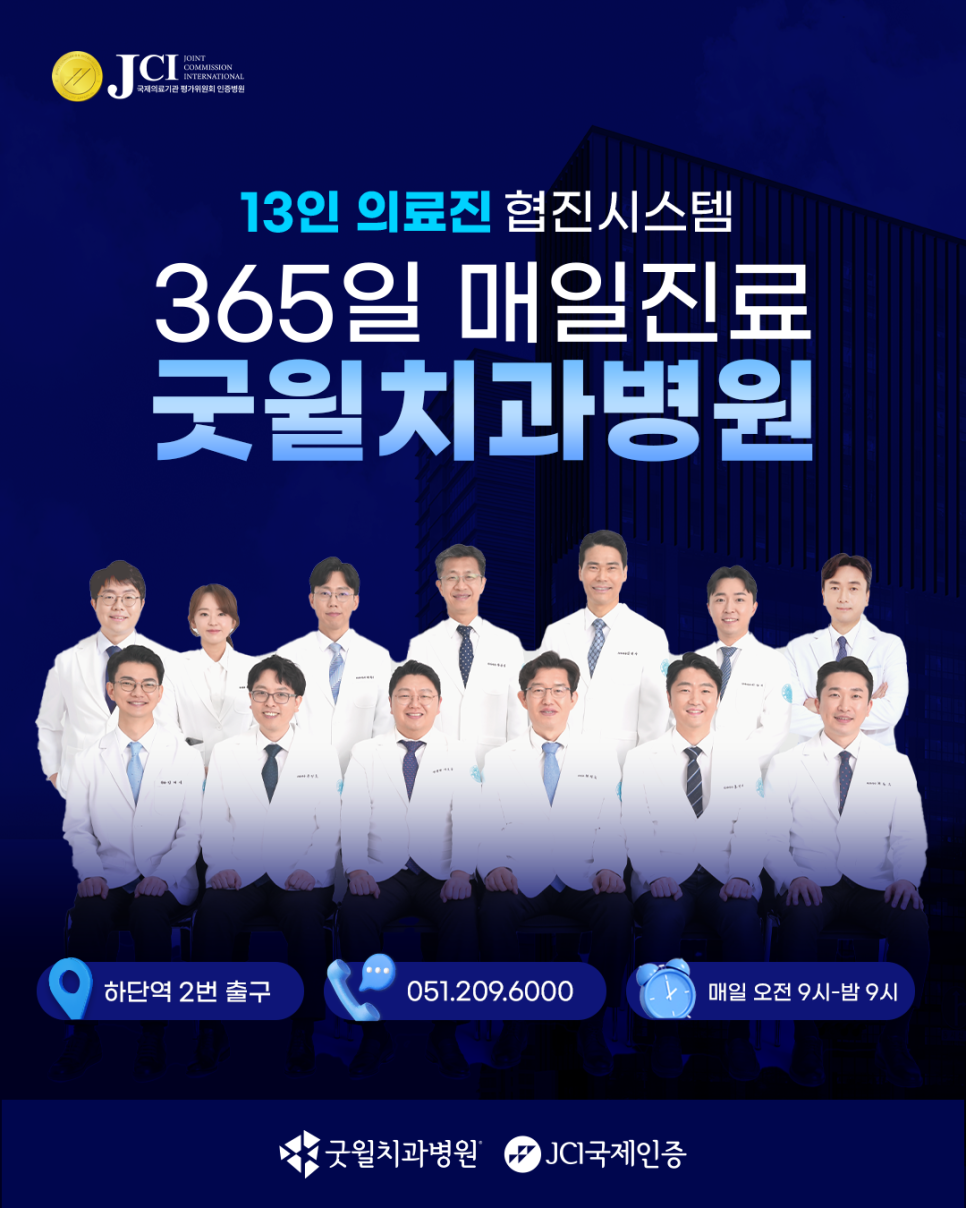 굿윌하단점 이미지