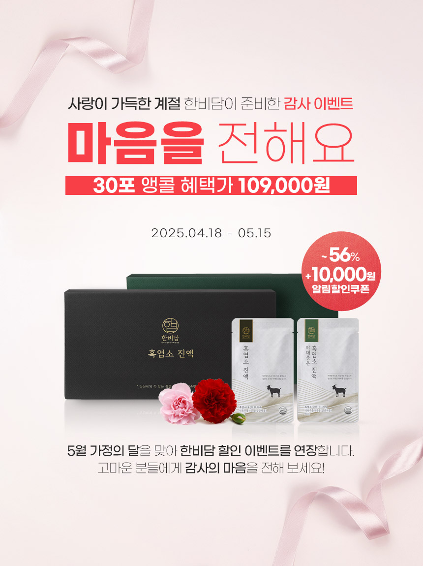 한비유통 이미지