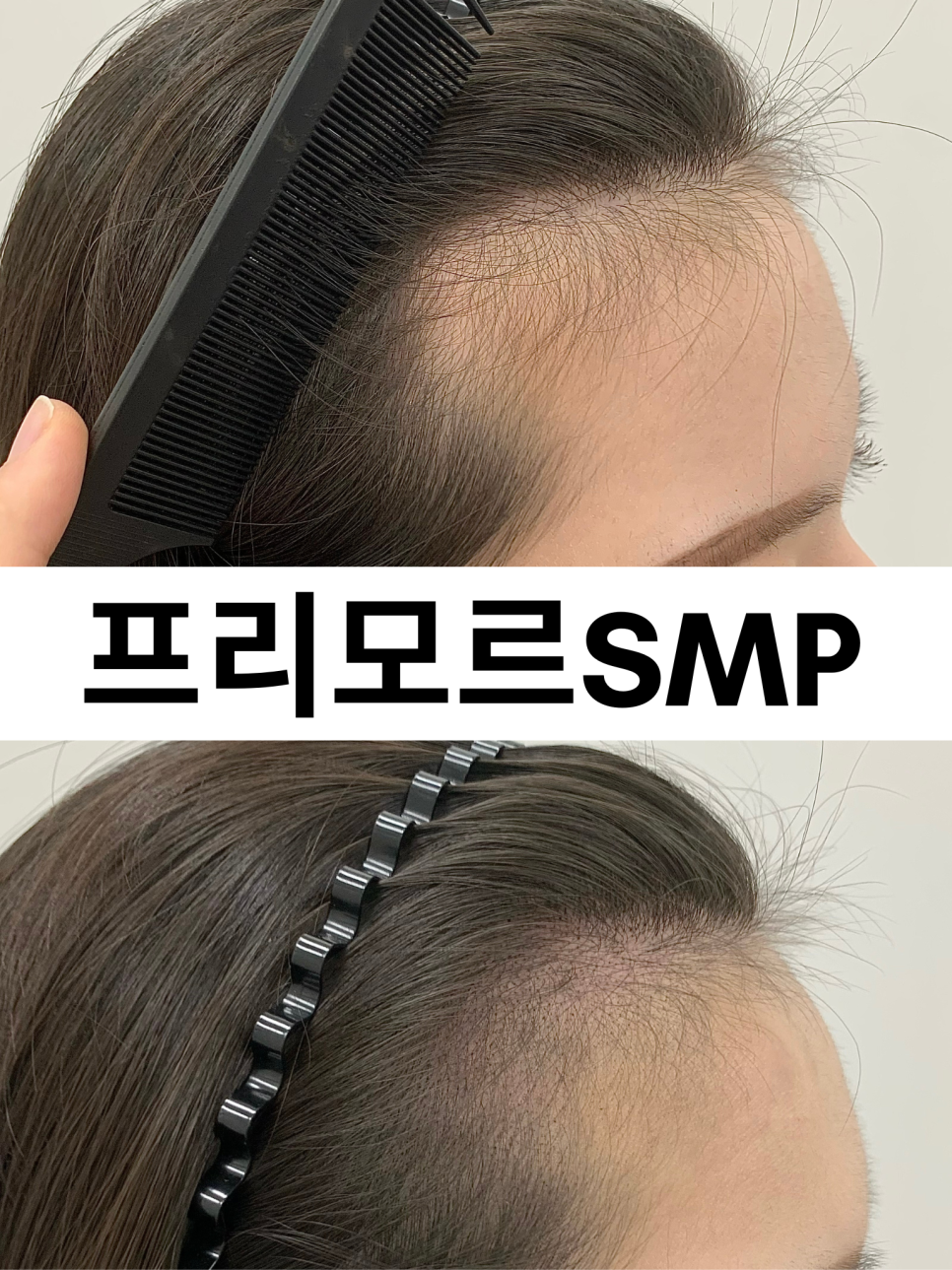 이가헤어 이미지