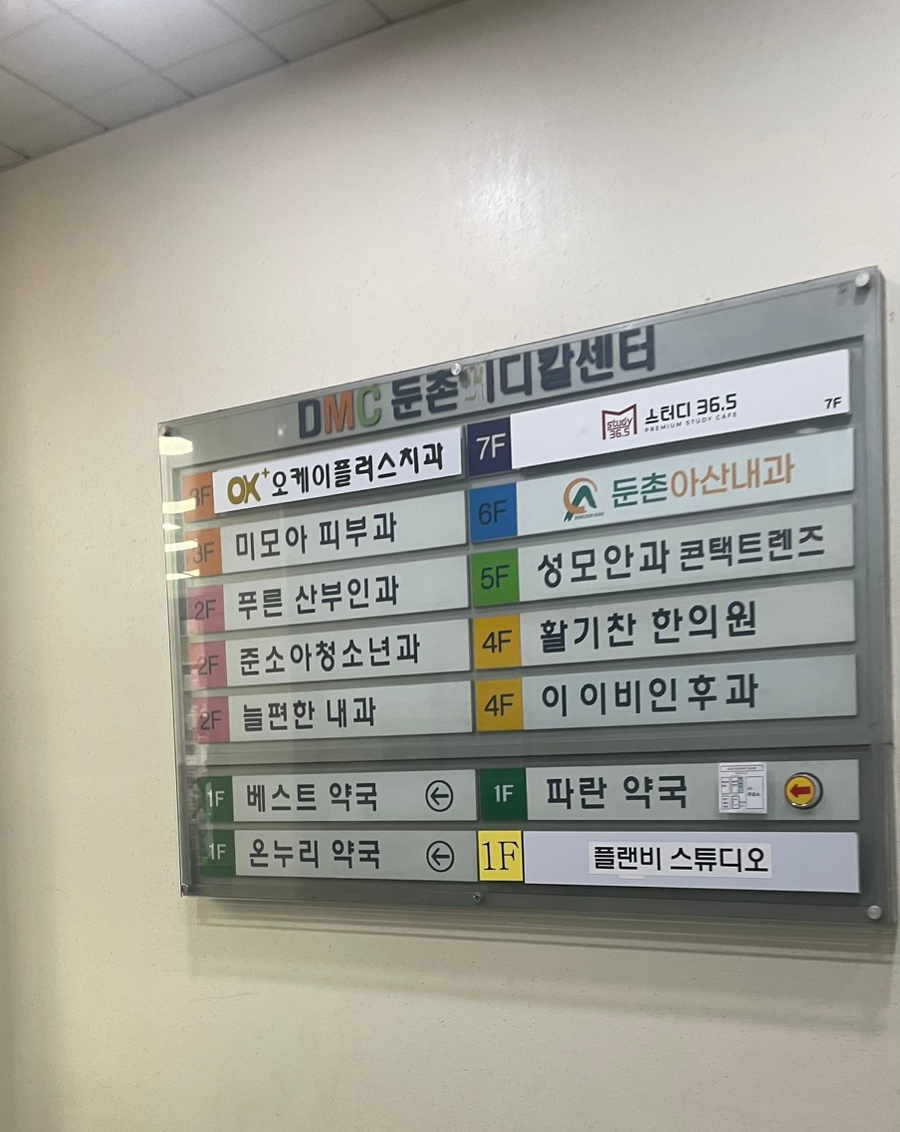 미모아피부과의원 이미지