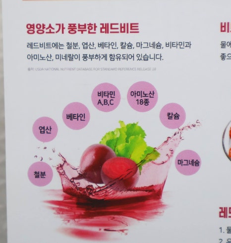 유진팜 이미지