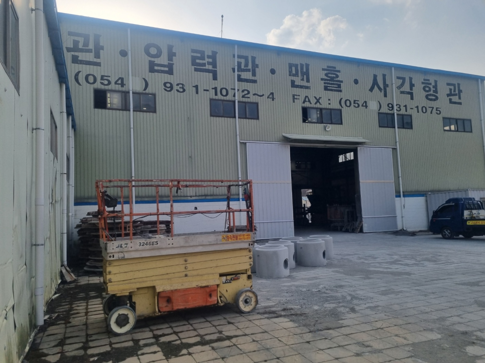 연호설비 이미지