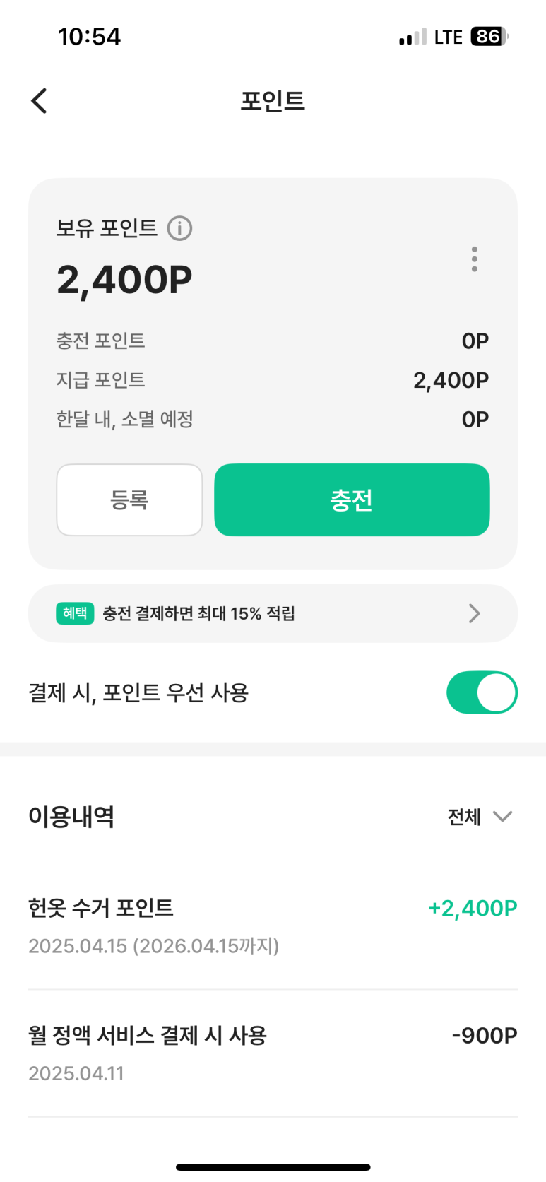 세탁친구 이미지