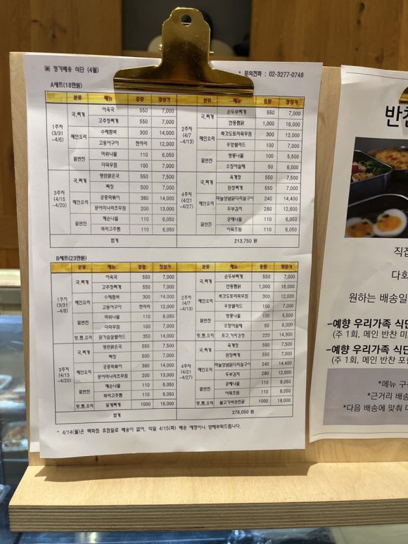 현대예향 이미지
