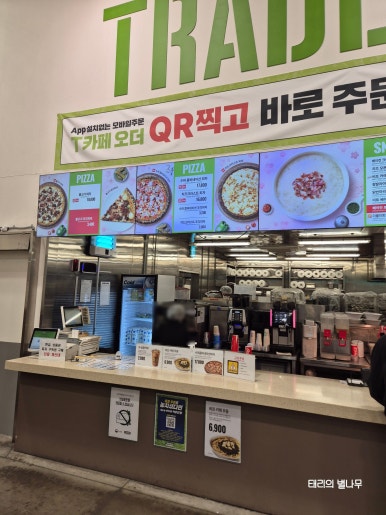 태리푸드 이미지