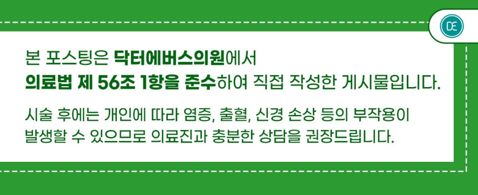 불당메디칼의원 이미지