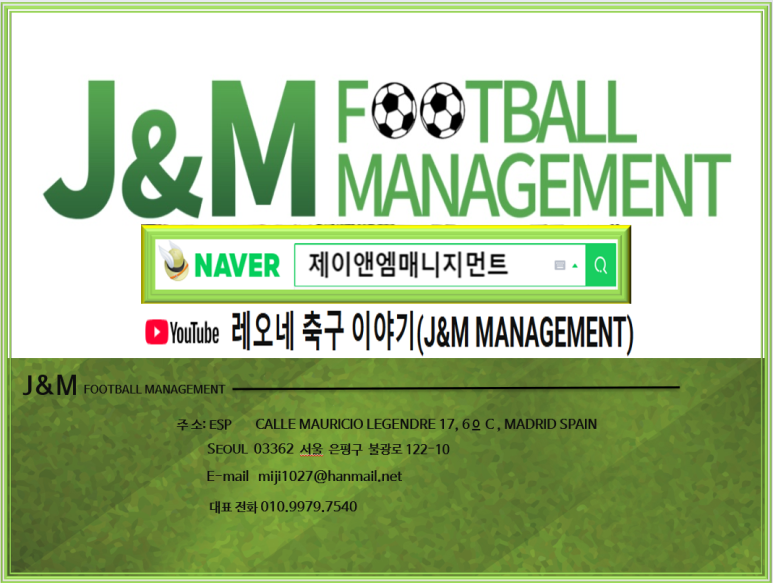 매니지먼트 용 이미지