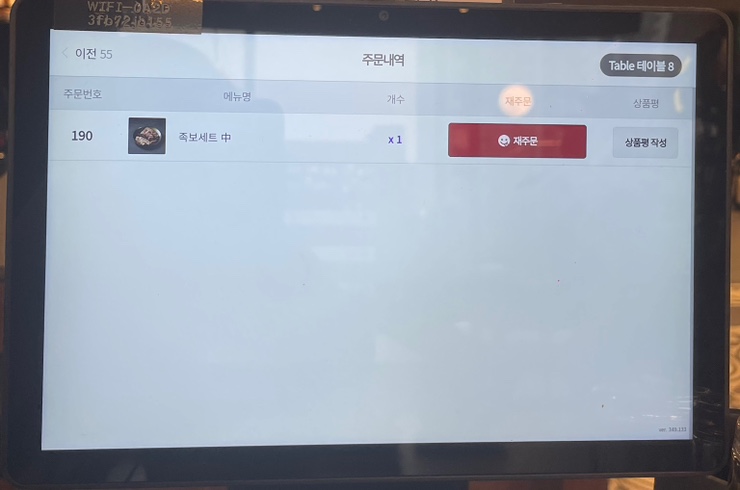 오밤족 이미지