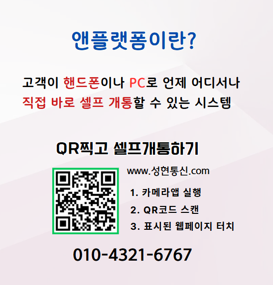 성현정보통신 이미지