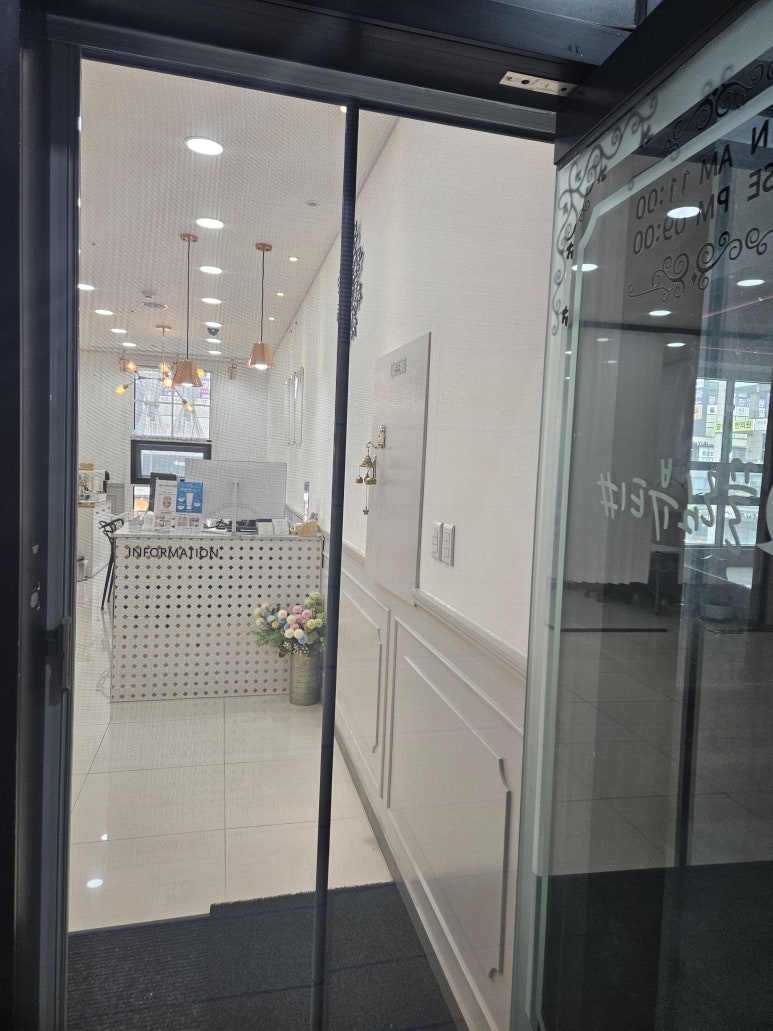 이끌림뷰티 이미지