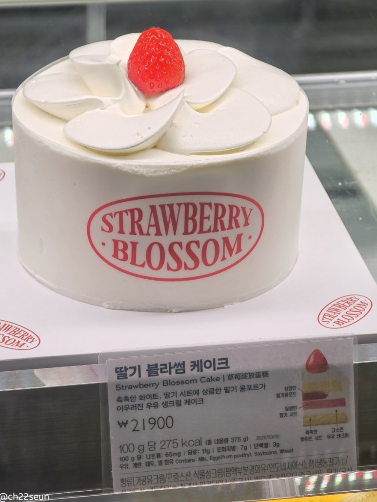 파리바게뜨선유도역 이미지