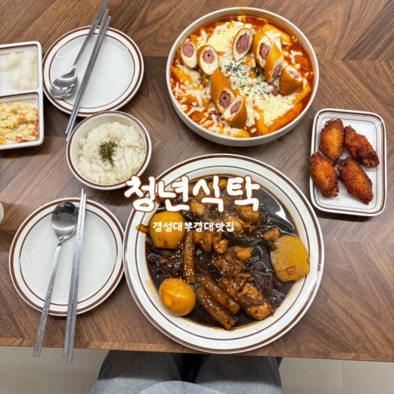 찜분식 이미지