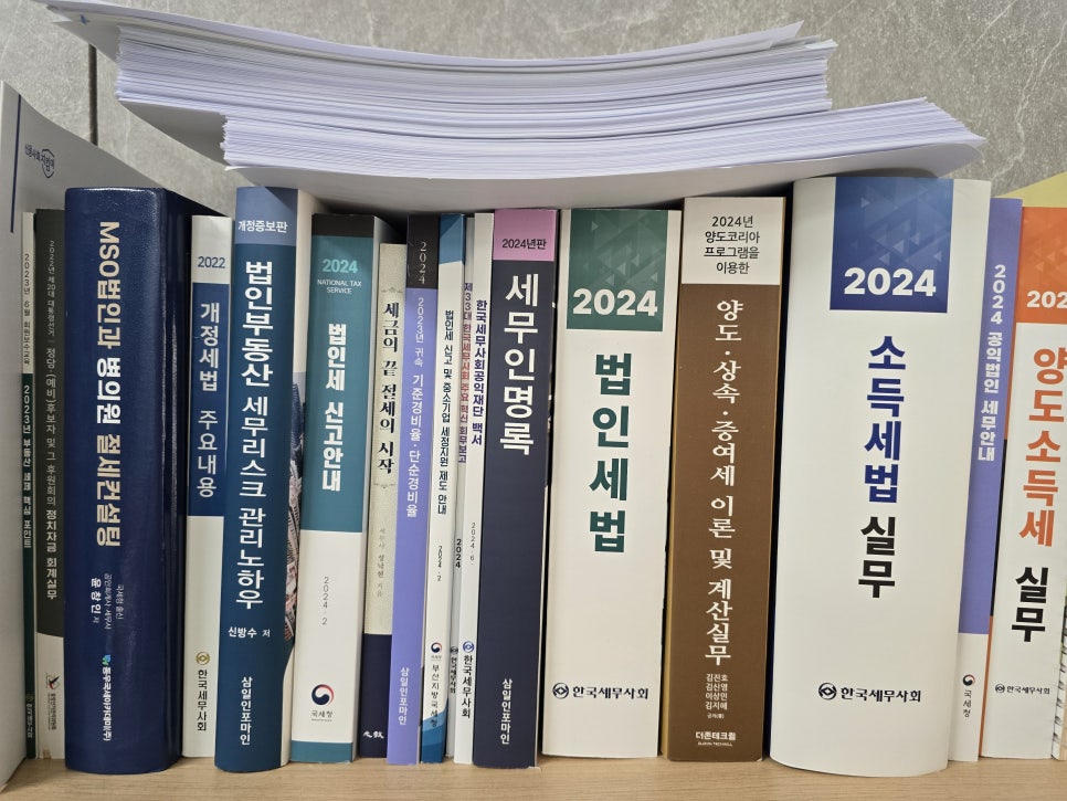 고려세무회계사무소 이미지