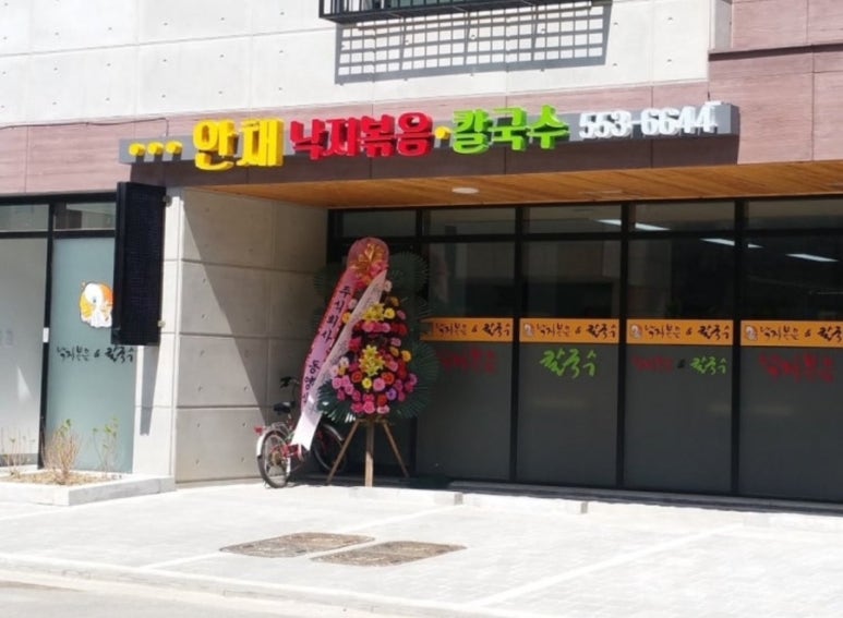 안채 이미지