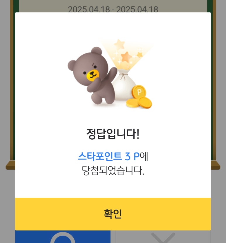 케이비테크 이미지