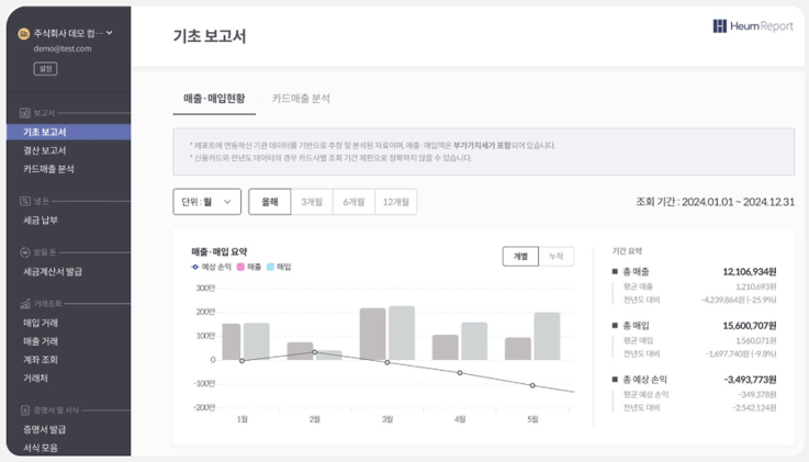 법인혜움 이미지
