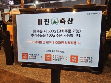 수지축산 이미지