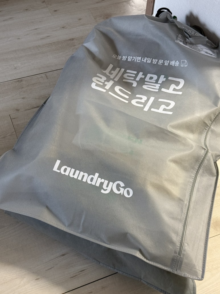 신세계크리닝 이미지