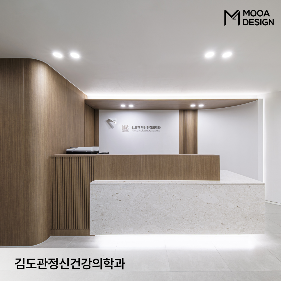 김도관 이미지