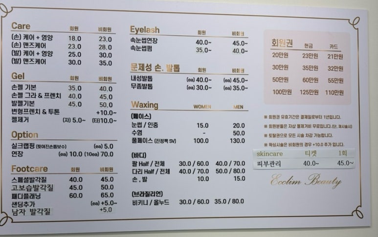이끌림뷰티네일 이미지