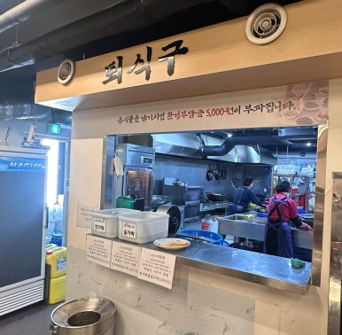 육거리삼십일미&삼삼오삼 이미지