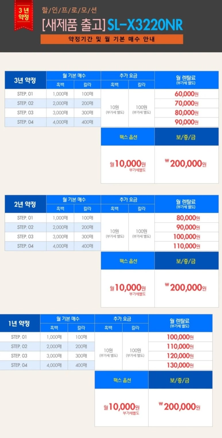 렌탈톡 이미지