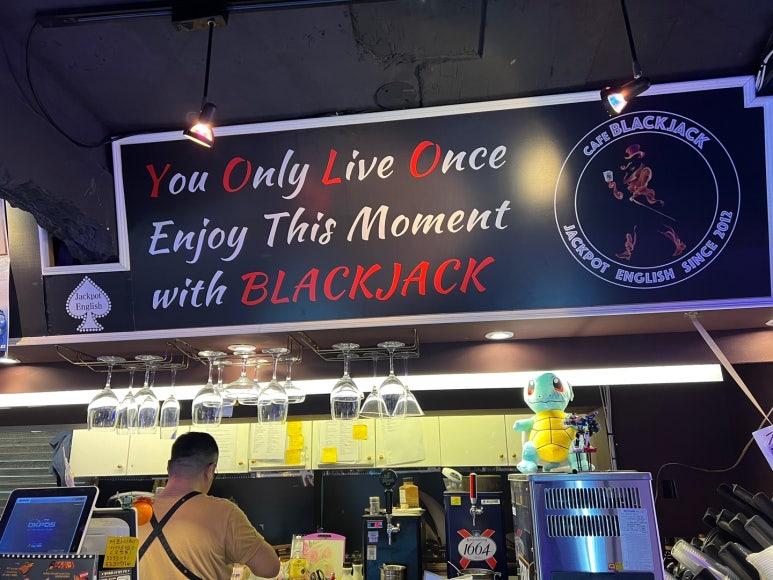 블랙(black)포차 이미지