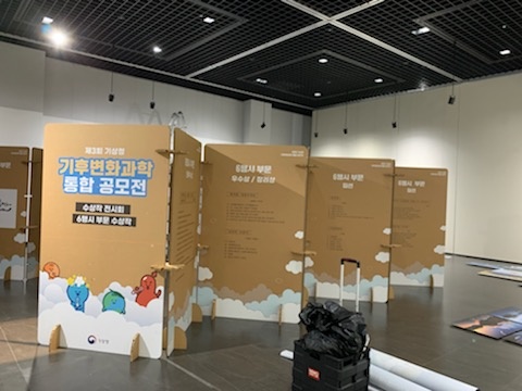 (주)아트매니아플러스 이미지