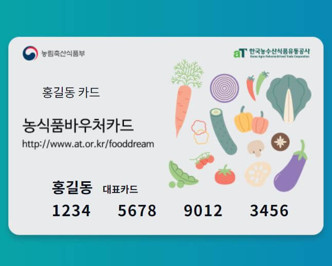 이월농협하나로마트 이미지