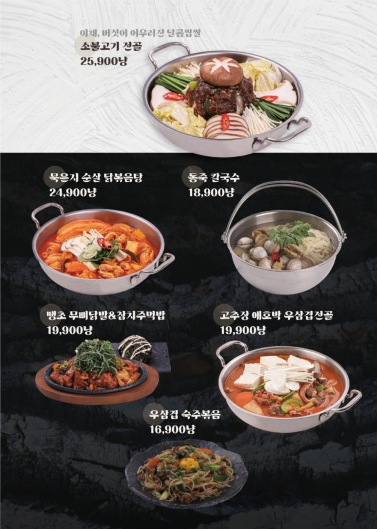 수작 이미지