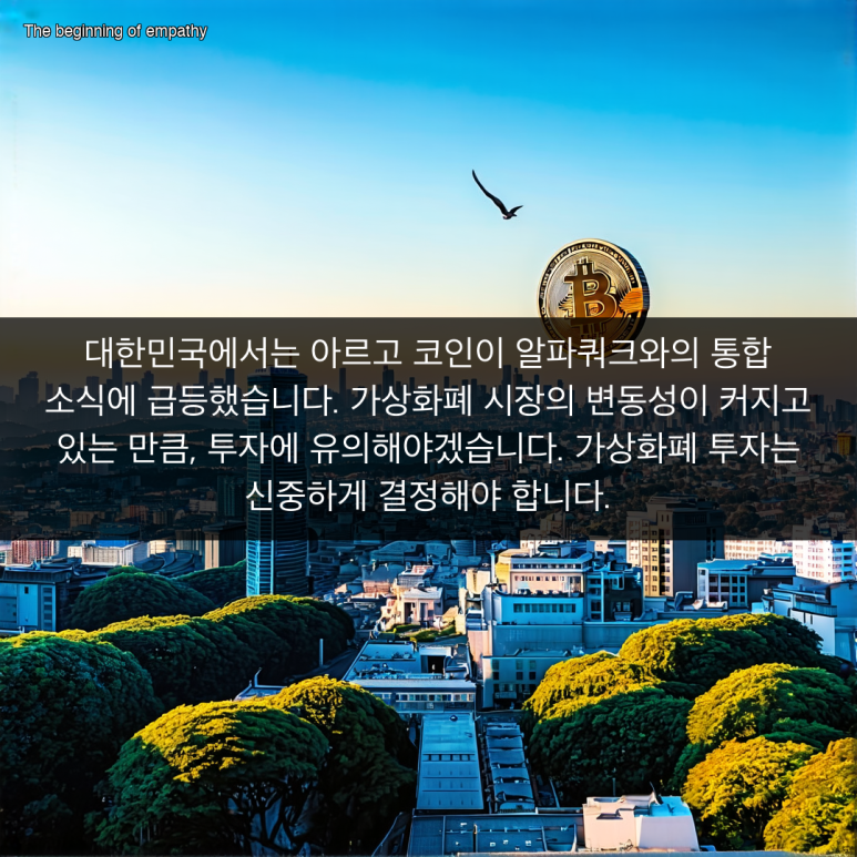 하루온도 이미지