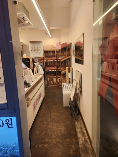 화연제과마산합포점 이미지