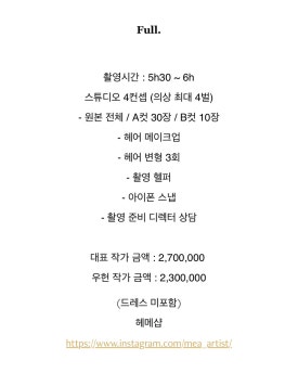 아오라스튜디오 이미지