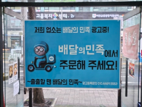 북경대반점 이미지