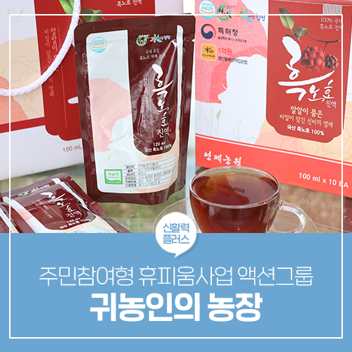 피움농장 이미지
