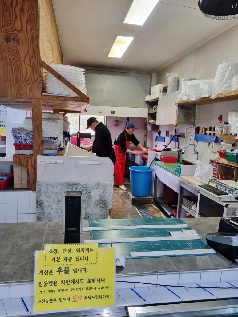 회뜨는장인 이미지