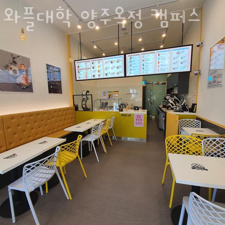 와플대학양주옥정캠퍼스 이미지