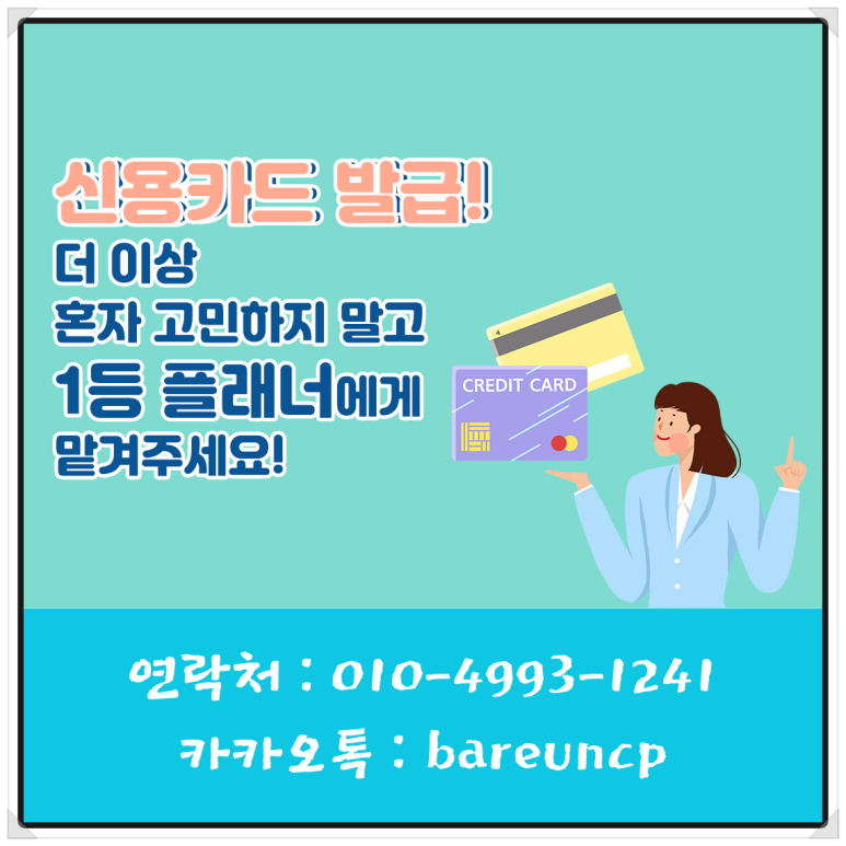 리더스할인마트 이미지