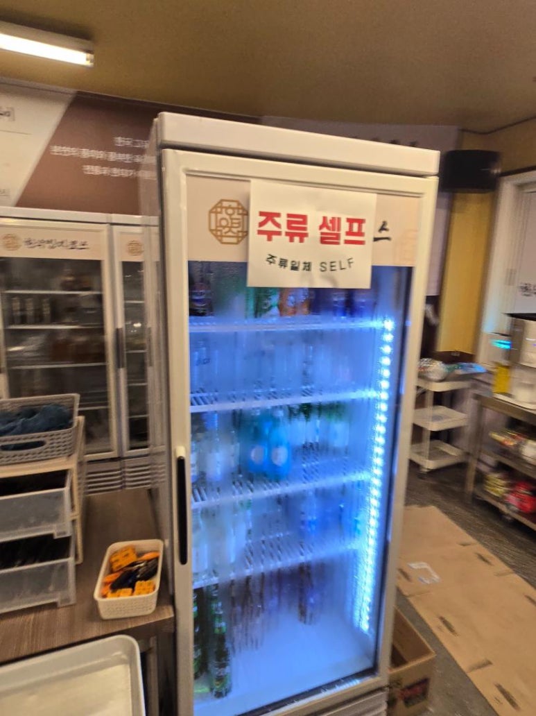 방자고기 이미지