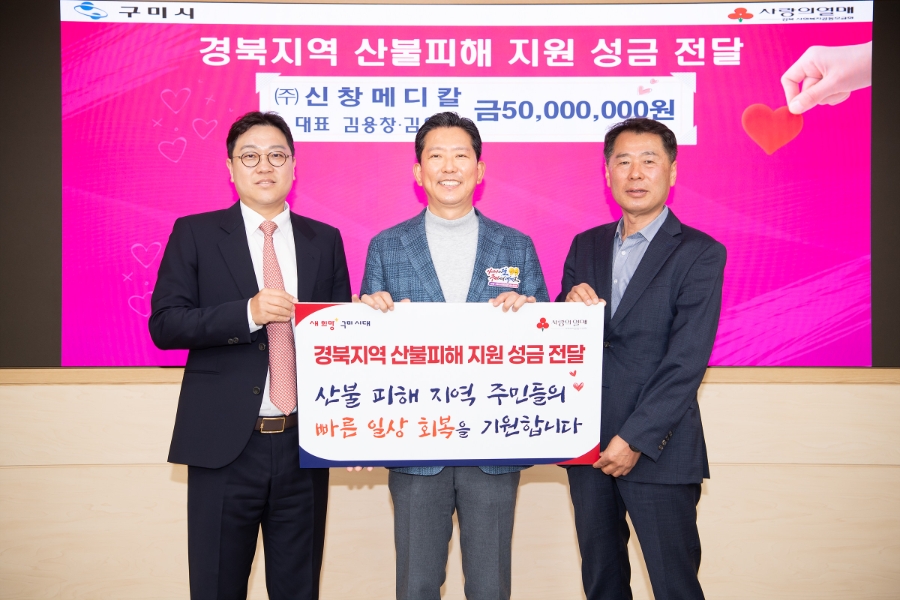 (주)신창 이미지