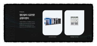 금영솔루션 이미지