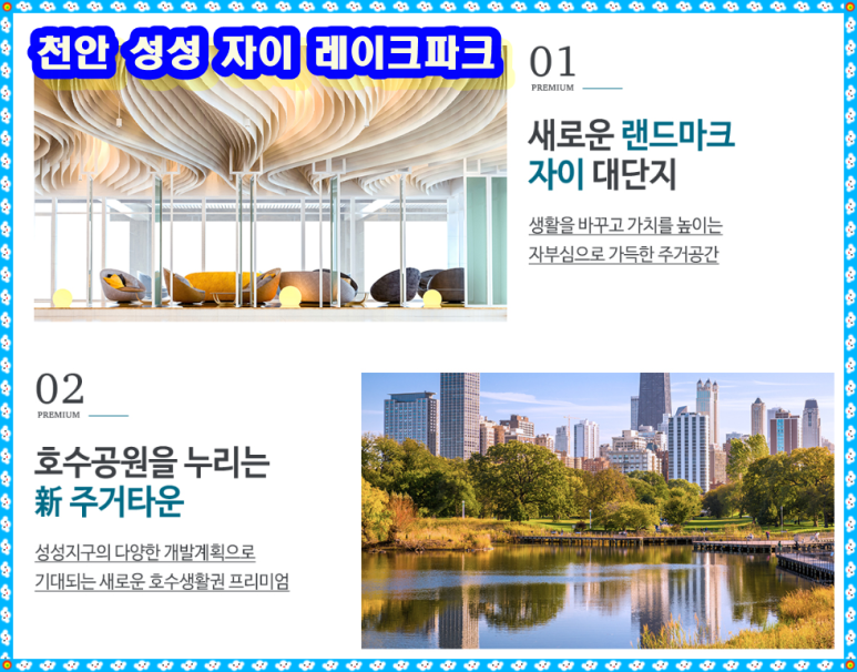 성성유통 이미지