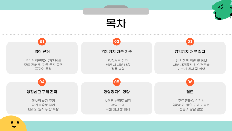 지금노래연습장 이미지
