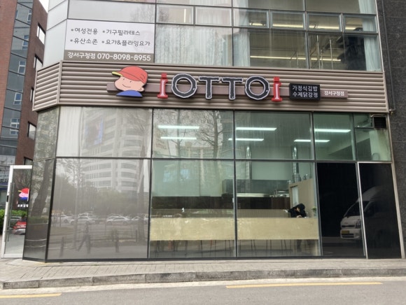 강서구청 김밥 닭강정 맛집 혼밥하기 편한 오토김밥 강서구청점