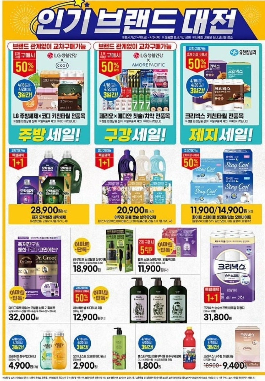 (주)한가득식품 이미지