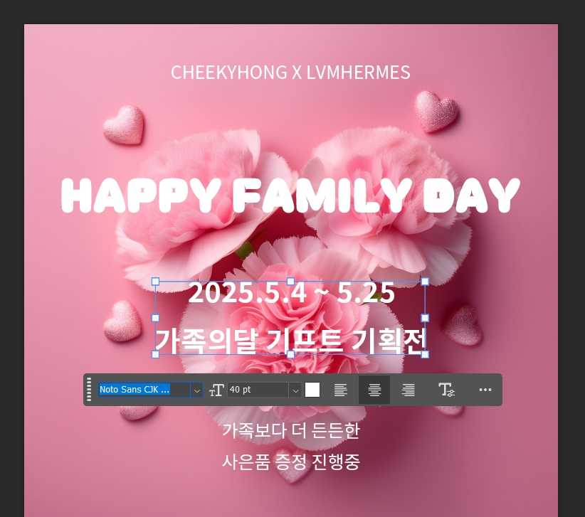 가로쓰기문구 이미지