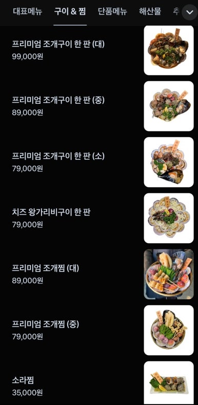 지패정 이미지