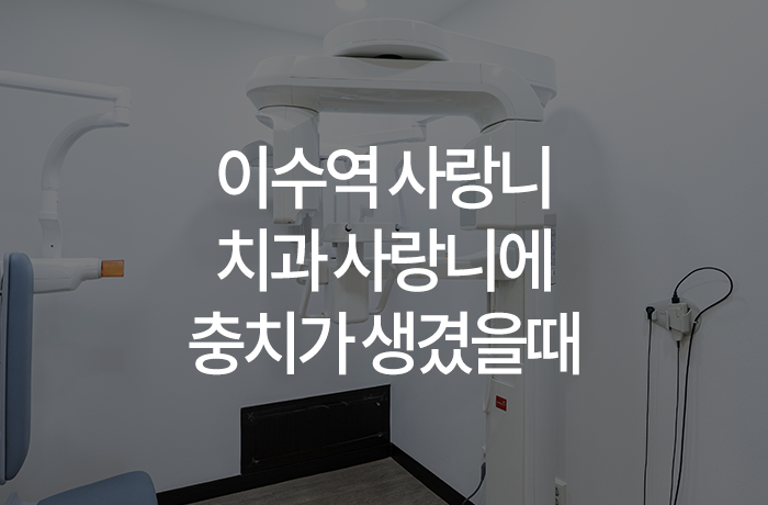 웰위너스 이미지